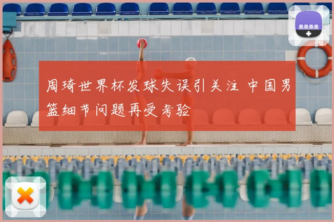 埃及超级联赛争夺升级开罗国民紧追榜首悬念延续